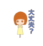 ちょびんな彼女'（個別スタンプ：26）