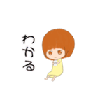 ちょびんな彼女'（個別スタンプ：29）