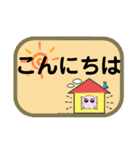 ムーンキャット(日常会話)（個別スタンプ：6）