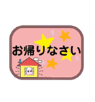 ムーンキャット(日常会話)（個別スタンプ：16）