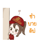 日系工場で頑張っているジョブビーちゃん（個別スタンプ：2）