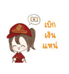 日系工場で頑張っているジョブビーちゃん（個別スタンプ：7）