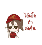 日系工場で頑張っているジョブビーちゃん（個別スタンプ：8）