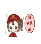 日系工場で頑張っているジョブビーちゃん（個別スタンプ：15）