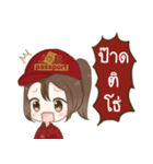 日系工場で頑張っているジョブビーちゃん（個別スタンプ：16）