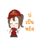 日系工場で頑張っているジョブビーちゃん（個別スタンプ：24）