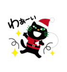 黒猫さんのChristmas【冬の挨拶など】（個別スタンプ：11）