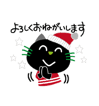 黒猫さんのChristmas【冬の挨拶など】（個別スタンプ：17）