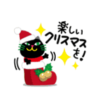 黒猫さんのChristmas【冬の挨拶など】（個別スタンプ：21）