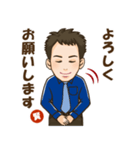 応援します！山本賢太さんスタンプ（個別スタンプ：2）