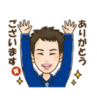 応援します！山本賢太さんスタンプ（個別スタンプ：3）