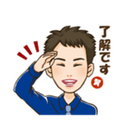 応援します！山本賢太さんスタンプ（個別スタンプ：4）