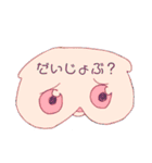 前世わぬだったぬこ。（個別スタンプ：18）