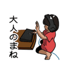 うちの子とのあるなるな日常（個別スタンプ：1）