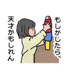 うちの子とのあるなるな日常（個別スタンプ：5）