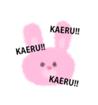 帰る！帰る！（個別スタンプ：2）