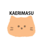 帰る！帰る！（個別スタンプ：4）