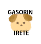 帰る！帰る！（個別スタンプ：6）