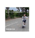 密着！中久喜24時〜激動の宮古島編！〜（個別スタンプ：1）