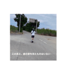 密着！中久喜24時〜激動の宮古島編！〜（個別スタンプ：4）