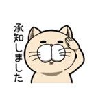 猫派のネコ（個別スタンプ：4）