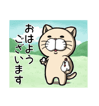 猫派のネコ（個別スタンプ：6）