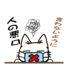 占い猫さん（個別スタンプ：7）