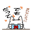 占い猫さん（個別スタンプ：8）