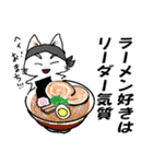 占い猫さん（個別スタンプ：18）