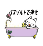 占い猫さん（個別スタンプ：31）