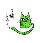 のんびりカルネコ（個別スタンプ：4）