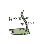 のんびりカルネコ（個別スタンプ：8）