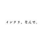 じわじわくるアバフェススタンプ（個別スタンプ：23）