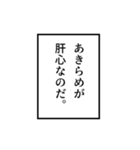 マンガ吹き出しスタンプ【ナレーション編】（個別スタンプ：33）