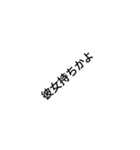煽り性能高杉スタンプ（個別スタンプ：5）