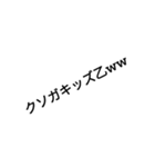 煽り性能高杉スタンプ（個別スタンプ：7）