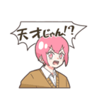 にぎやかな高校生たち（個別スタンプ：14）