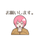 にぎやかな高校生たち（個別スタンプ：19）