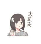 にぎやかな高校生たち（個別スタンプ：31）