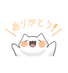 にまにまねこ（個別スタンプ：4）