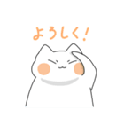 にまにまねこ（個別スタンプ：18）