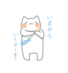 にまにまねこ（個別スタンプ：26）