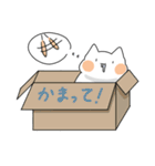 にまにまねこ（個別スタンプ：29）