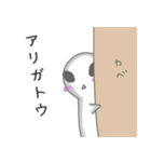 地球に迷い込んだ宇宙人とネコ（個別スタンプ：7）