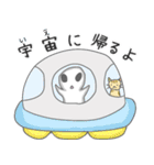 地球に迷い込んだ宇宙人とネコ（個別スタンプ：17）