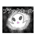 地球に迷い込んだ宇宙人とネコ（個別スタンプ：20）