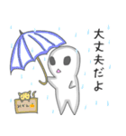 地球に迷い込んだ宇宙人とネコ（個別スタンプ：23）