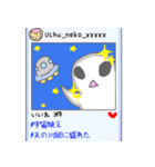 地球に迷い込んだ宇宙人とネコ（個別スタンプ：38）