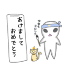 地球に迷い込んだ宇宙人とネコ（個別スタンプ：40）
