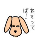 ちょっと生意気な犬（個別スタンプ：22）